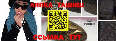 герыч Старая Купавна