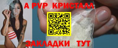 кокаин премиум Гусь-Хрустальный