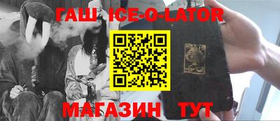 прущие крисы Гусев