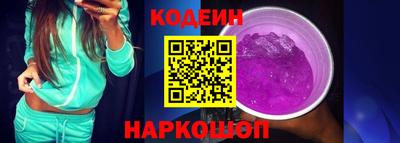 кокаин премиум Гусь-Хрустальный