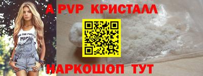 кокаин премиум Гусь-Хрустальный