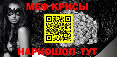 кокаин премиум Гусь-Хрустальный