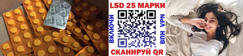 Лсд 25 экстази ecstasy Волхов