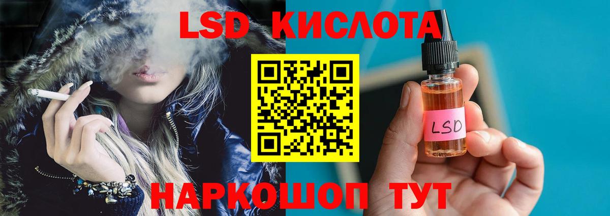 ЛСД экстази кислота  Волхов  ЛСД экстази кислота  ЛСД экстази кислота 