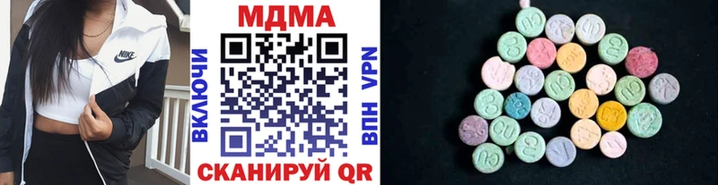 МДМА crystal  Волхов 