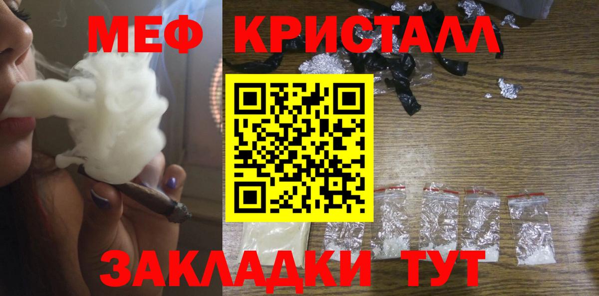 Мефедрон мяу мяу  Мефедрон  Волхов  Вход с VPN  Мефедрон  Мефедрон VHQ 