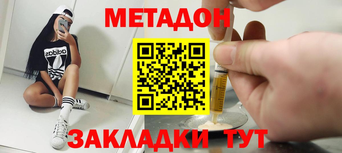  COCAIN Волхов
