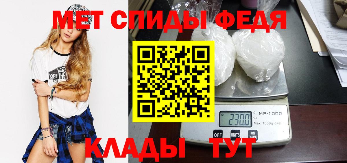 Волхов  Метамфетамин пудра  Вход с VPN 