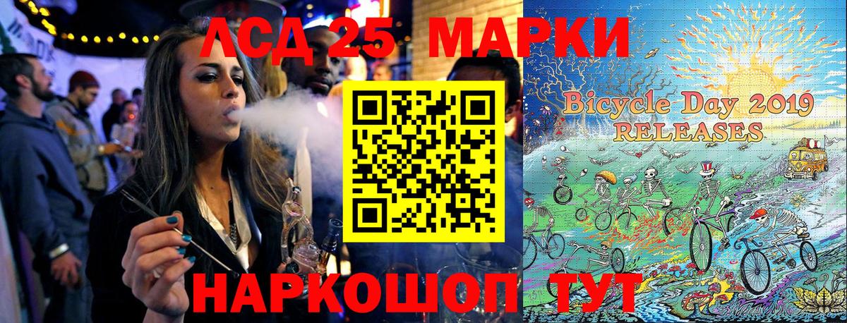 Наркотические марки 1,8мг  Наркотические марки 1,8мг  Наркотические марки 1,8мг  Волхов  Наркотические марки 1,8мг 