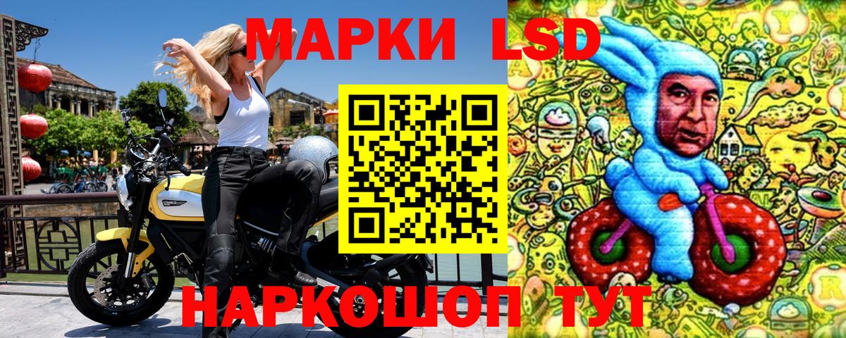 Марки N-bome 1,5мг Волхов