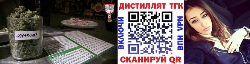 ТГК концентрат  KRAKEN онион  Волхов 