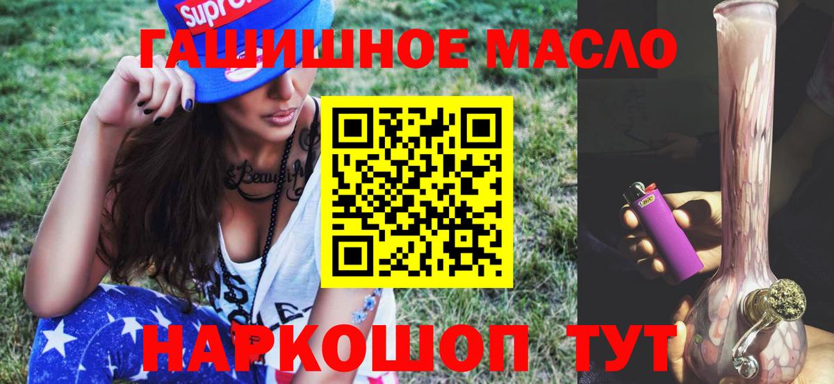 ТГК вейп с тгк Волхов