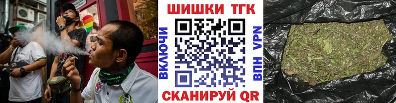 Шишки марихуана Ganja Волхов
